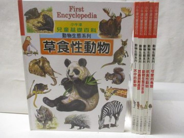 【書寶二手書T9／少年童書_Q3R】小牛津兒童基礎百科-草食性動物_可愛的鳥類等_6本合售