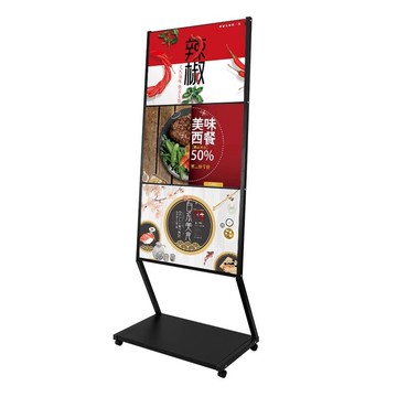 多層雙面廣告牌展示牌餐廳菜單A2宣傳架展架立式落地式分層海報架【联系客服要优惠】 d8052