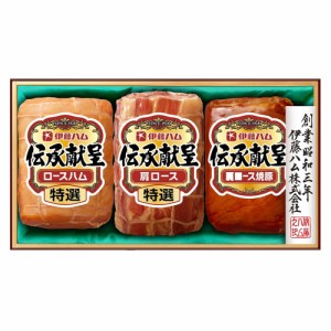 伊藤ハム 伝承献呈ギフト 6981-741 IS-42  焼豚 ロースハム ブロック ハム ギフト 内祝い 贈り物 お取り寄せグルメ 産直 詰