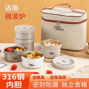多層保溫盒上班族可微波爐加熱便攜輕便女士男高顏值大容量餐盒飯