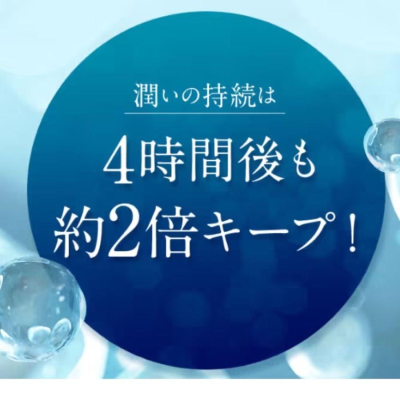 ECLモイスチャークリーム　チューブタイプ２本セット