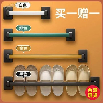 🔱限時下殺🔱浴室拖鞋架壁掛式免打孔鞋架掛式牆上衛生間收納廁所門後拖鞋掛架
