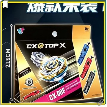 潮流酷炫 X 系列爆裂武神爆旋陀螺 競技戰鬥內附發射器盒裝組合 原創獨特男孩對戰玩具