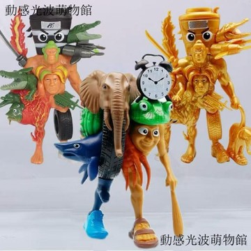 ✨新款✨ ai 外國山海經融合怪 爆款新品外國山海經拼裝 禮物 黃金原始人 木棍人  可拆卸可拼裝融合怪