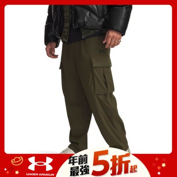 【UNDER ARMOUR】UA 男 UNSTPBLE TXTR WOVEN CARGO 長褲_6003862-308