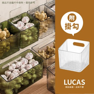 【尋寶所】可壁掛透明收納盒 免打孔置物盒 收納盒 置物盒 浴室收納盒 防水分類盒 廚房收納盒【5110057】