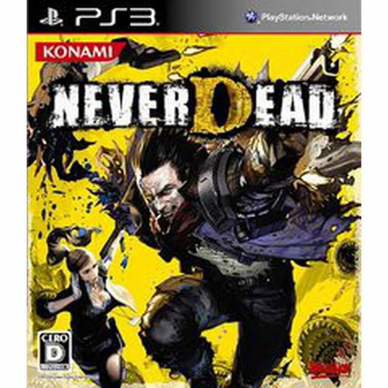 送料無料有 Ps3 Neverdead ネバーデッド Ps3 ゲーム Vt052 J1 通販 Lineポイント最大1 0 Get Lineショッピング