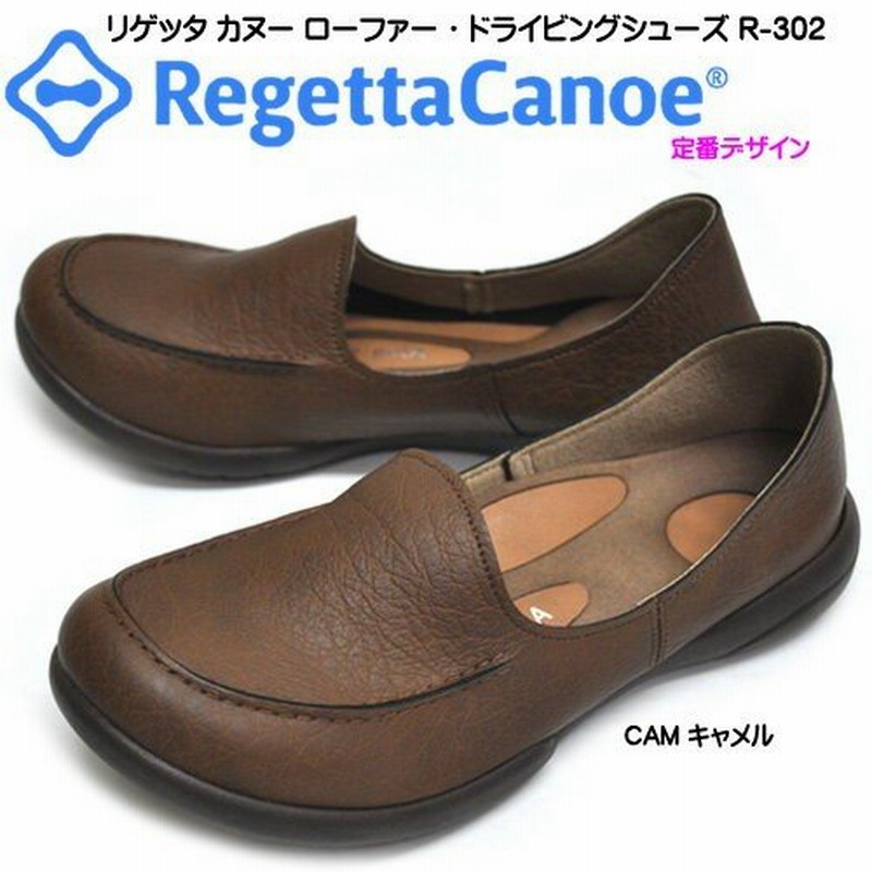 Regetta Canoe リゲッタカヌー 靴 シューズ ローファー ドライビング