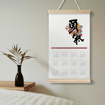 人氣之選【勇氣】2026年-支持您面對未知與變化 不退縮 不莽撞