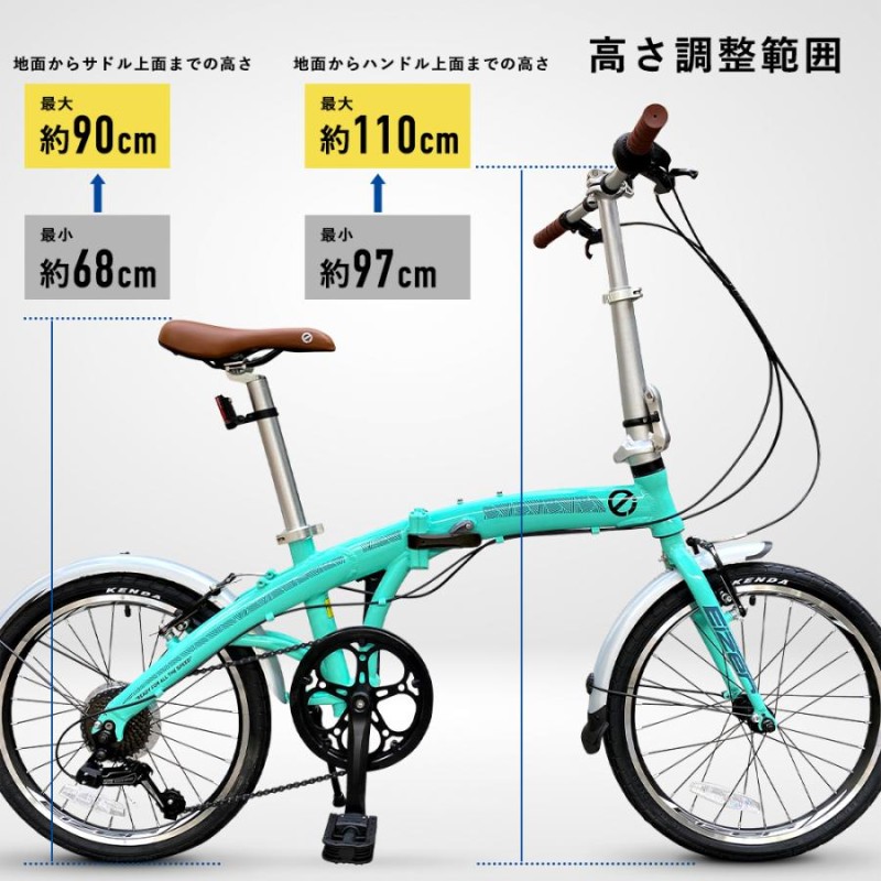 折りたたみ自転車 20インチ かわいい おしゃれ 超軽量 小型 アルミ 