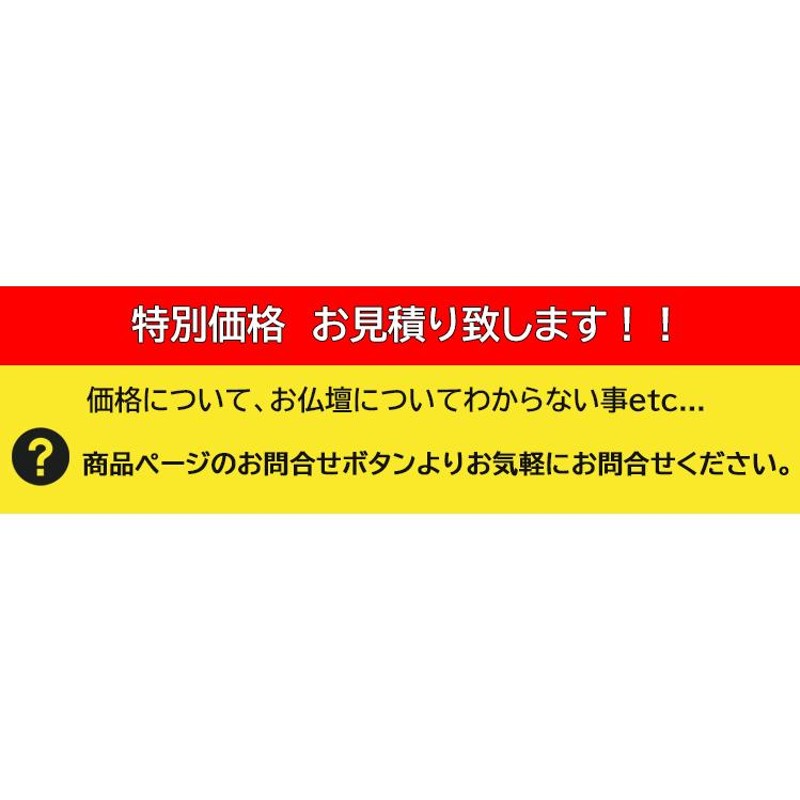 ティサージュ 18号 ウォールナット/サペリ お仏壇 上置き モダン仏壇