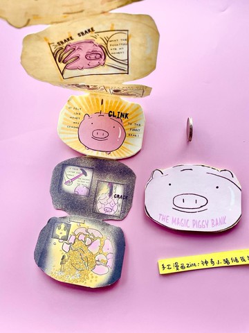 10頁手工漫畫風琴zine - 神奇小豬儲錢罐