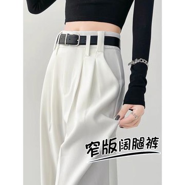 白色窄版闊腿褲女2025新款夏季休閑褲小個子高級感垂感直筒西裝褲