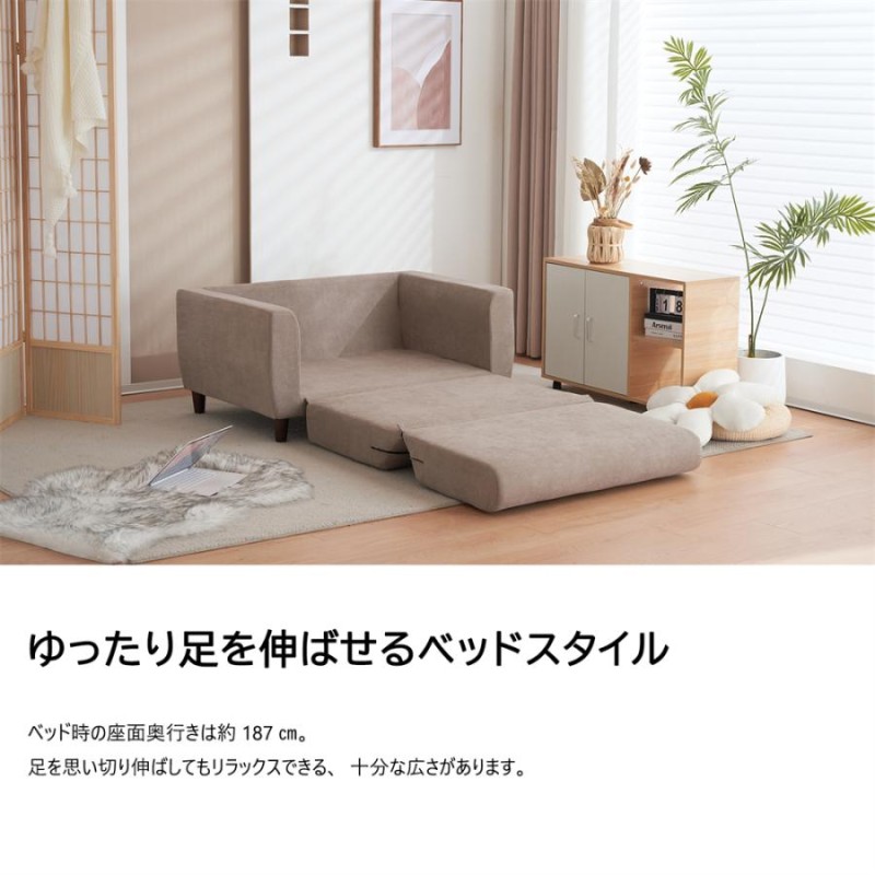 ソファーベッド 折りたたみ 2人掛け 北欧 脚付き ソファベッド コンパクト肘付きベッド 3way ソファー ベッド フロアソファ sofa 一人暮らし 新生活 通販 LINEポイント最大0.5%GET LINEショッピング ソファーベッド 2人掛け 脚付き ソファベッド 3way 折りたたみ コンパクト