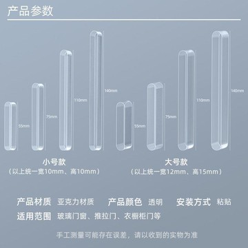 💛臺灣有貨🚀🚀💛免運💛可開發票💛免打孔門拉手隱形免釘抽屜櫃門把手推拉移門櫥櫃衣櫃玻璃門拉手柄