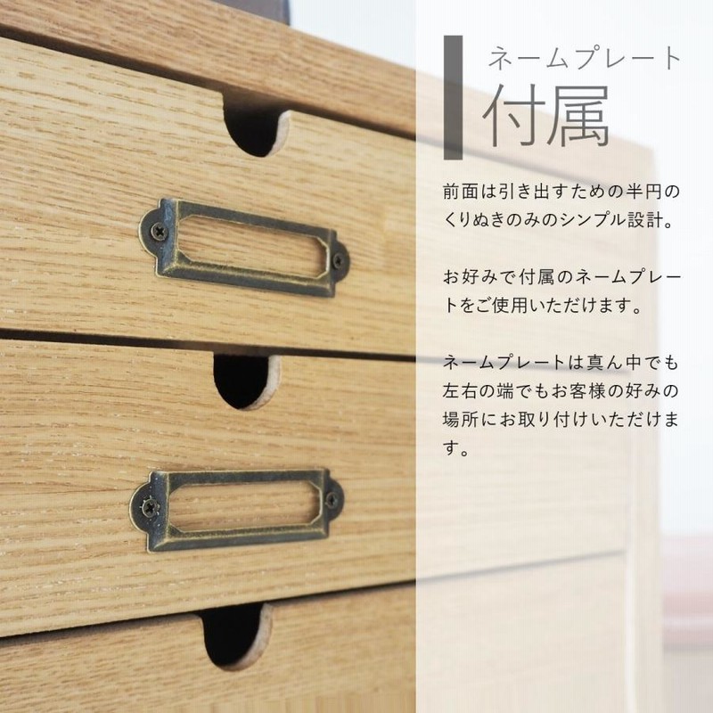 ☆サイズ変更可能☆A3丸穴14段引き出し/無垢材 木製 書類ケース