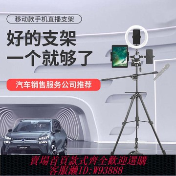 攝影三腳架 云騰668手機平板直播可移動支架帶輪子落地通用攝影滑輪三腳架
