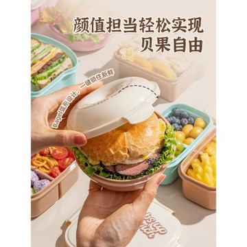易優家貝果盒三明治便當盒上班零食水果盒保冷便攜保鮮盒
