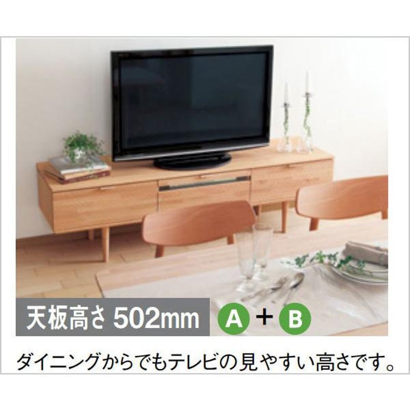 カリモク テレビ台 おしゃれ ローボード 北欧 テレビボード 完成品 TV