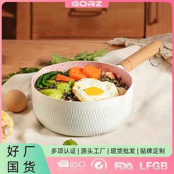 高茲爆款家用泡面輔食麥飯石不粘小奶鍋電磁爐可用日式鋁制雪平鍋