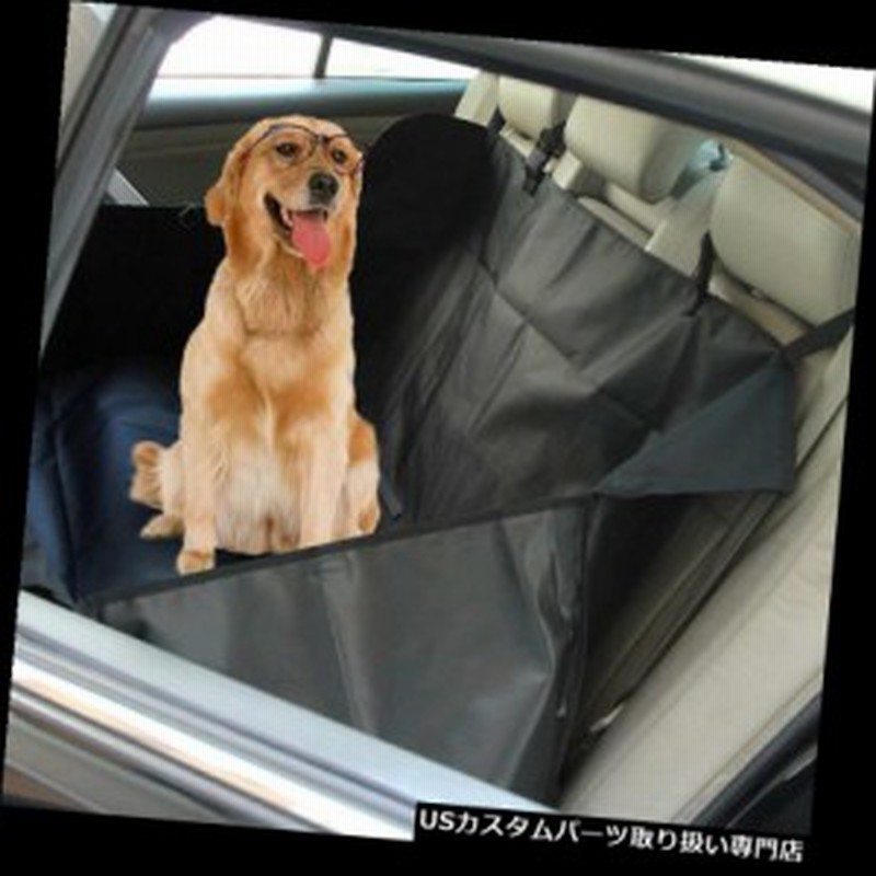 リアーカーゴカバー 車の後部座席プロテクターペット犬猫貨物防水自動ハンモックカバーマット Car Rear Seat 通販 Lineポイント最大3 0 Get Lineショッピング