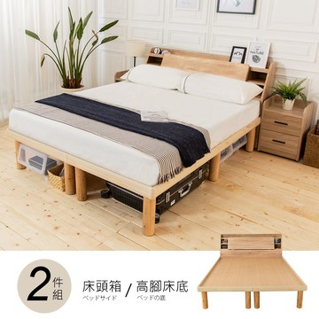 AHouse雙人5/6尺床箱型高腳床組(收納最強!!)(免運)(免組裝)