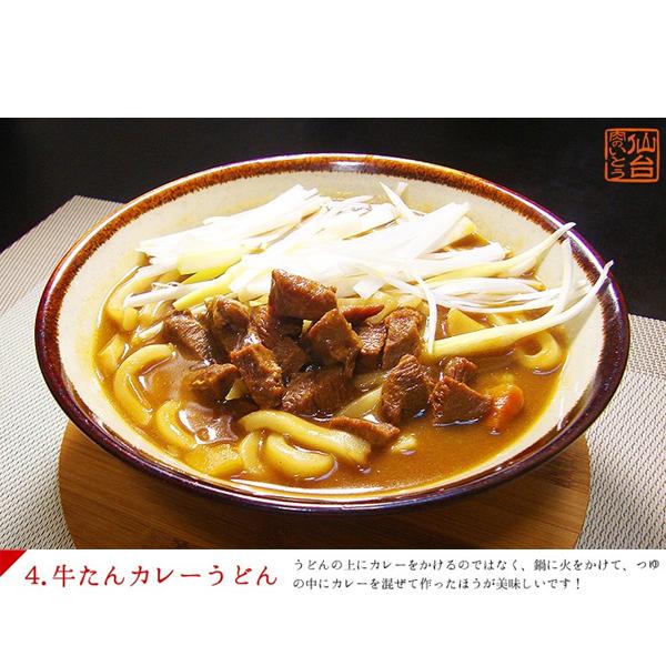 レトルト食品 常温保存 杜の都仙台名物 牛たんカレー 200g×2パック ご当地 カレー レトルト 高級