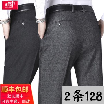 休閑加厚款中老年人寬松爸爸男褲