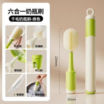 🚀優惠🚀奶瓶刷 長柄奶瓶刷 保溫杯刷 多功能長柄奶瓶清潔刷 水杯奶嘴清潔刷組