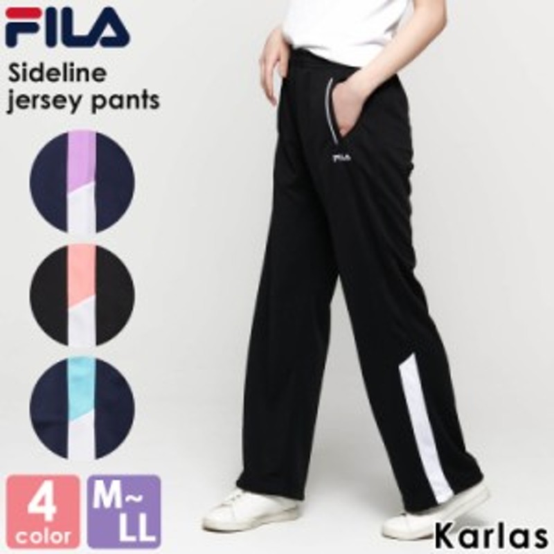 FILA フィラ ジャージ 下 レディース パンツ スポーツウェア