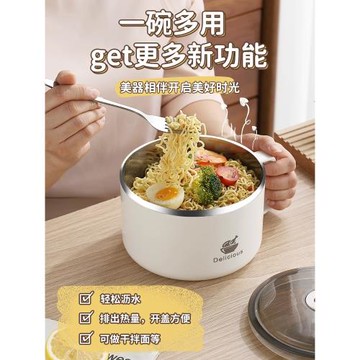 不銹鋼泡面碗宿舍用學生帶蓋碗方便面碗個人專用高顏值大容量飯盒