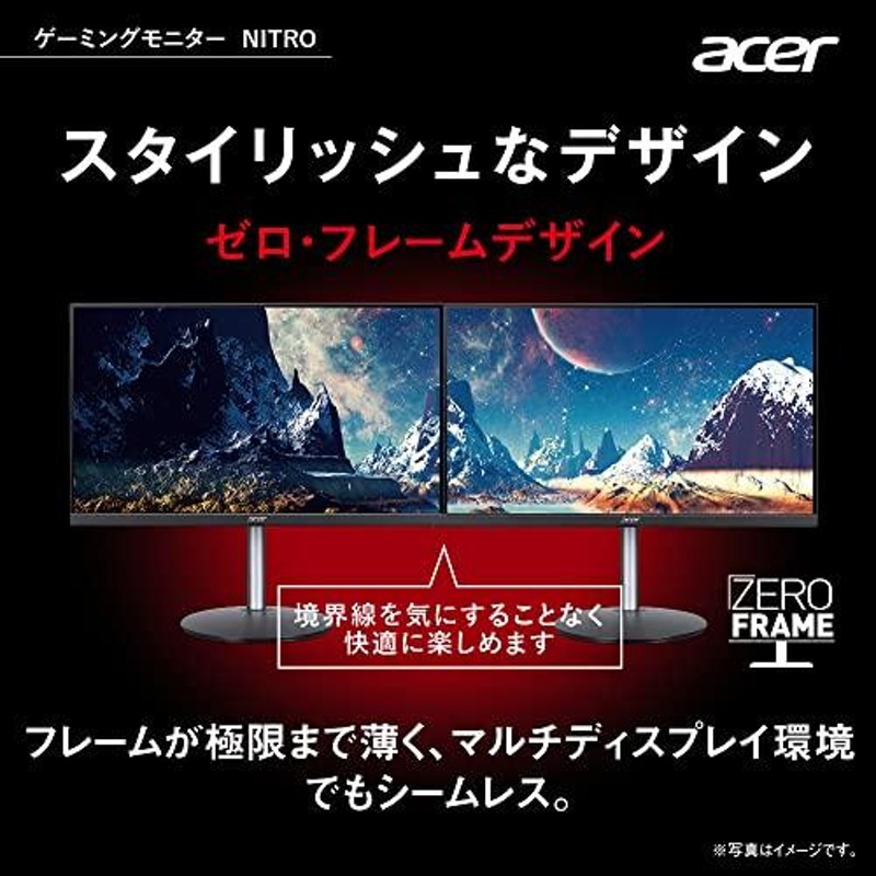 日本エイサー Acer ゲーミングモニター Nitro XF243YPbmiiprx 23.8