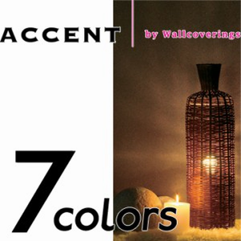 国内在庫商品 送料無料 ７color 不織布 Accent Grains キラキラ輝く壁紙 92ｃｍ 10ｃｍ 賃貸でもおしゃれな壁紙に 通販 Lineポイント最大1 0 Get Lineショッピング