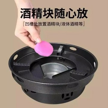 黑曜石酒精爐商用爐固體燃料液體酒精爐小火鍋家用鍋仔干鍋戶外便
