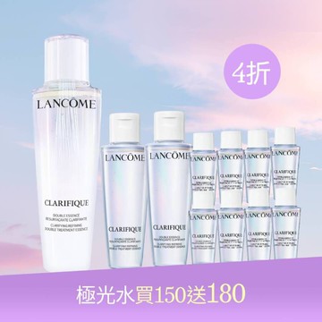 【限時41折】超級極光水買150送180發燒組