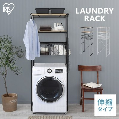 洗濯機ラック おしゃれ 収納 ランドリーラック 突っ張り スリム バスケット付き 収納 ランドリー 洗面所 伸縮 アイリスオーヤマ Bssl 860 通販 Lineポイント最大0 5 Get Lineショッピング