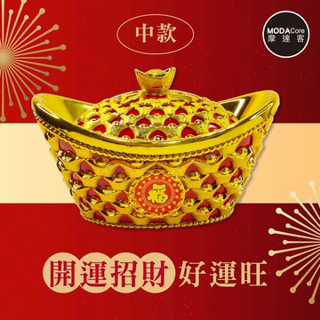 摩達客◉春節開運招財◉24cm中款簍空招財進寶雙元寶糖果盒_擺飾桌飾_廠商直送
