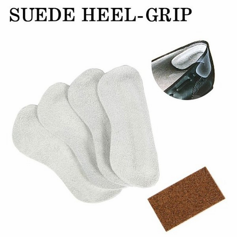 かかとパッド 靴擦れ防止 サイズ調整 かかと ヒールグリップ 靴ズレ防止 サイズ調節 スエード レディース パンプス メンズ ビジネスシューズ 男女兼用 通販 Lineポイント最大0 5 Get Lineショッピング