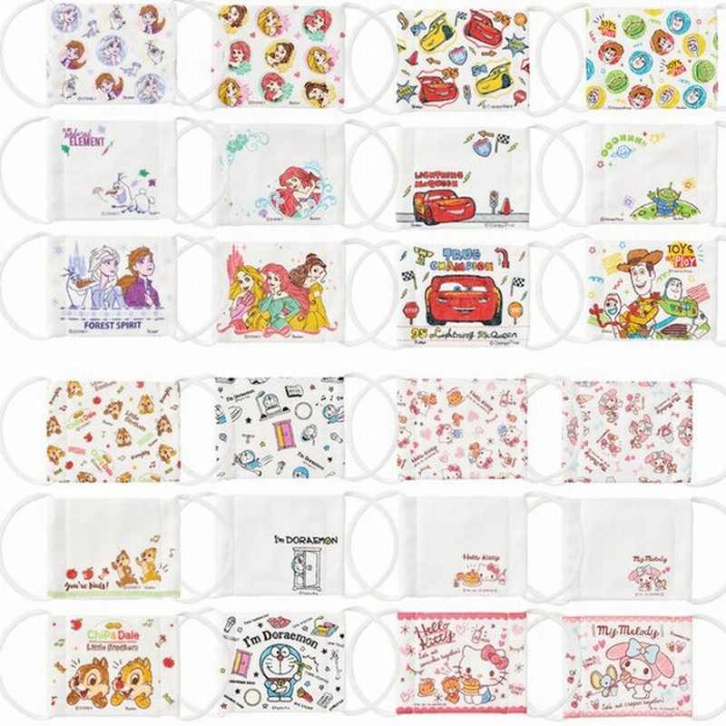 子供用 ガーゼマスク 3枚セット Mskg 1 洗える 綿100 キッズ マスク 子供マスク 抗菌防臭 小さめ キャラクター ディズニー プリンセス 通販 Lineポイント最大get Lineショッピング