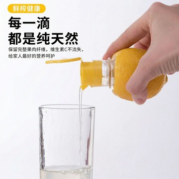 ✈️隔日出🔥9.27🔥檸檬榨汁器 手動水果榨汁器 橙子擠汁器 濾汁取汁器 迷你手壓榨汁器 廚房果汁器 水果取汁工具
