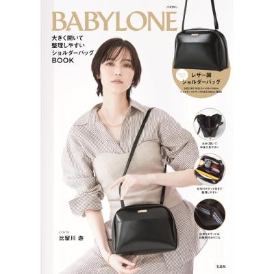 BABYLONE大きく開いて整理しやすいショルダーバッグBOOK ブランド