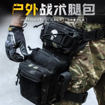 摩托車騎行腿包戶外戰術工具包腰包朋克騎士哈雷機車包路亞包