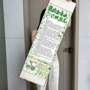 限時特惠🌹畢業禮物手工diy禮物 空白手寫信 告白情書神器 生日母親節教師節 送男女友 卷軸手寫信可愛卡通手寫情書帶圖