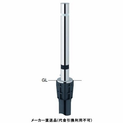リフター 上下式 標準タイプ 車止めポール スプリング付 直径76.3mm ステンレス製 ワンタッチロック付 メーカー直送 サンポール LA-8LS