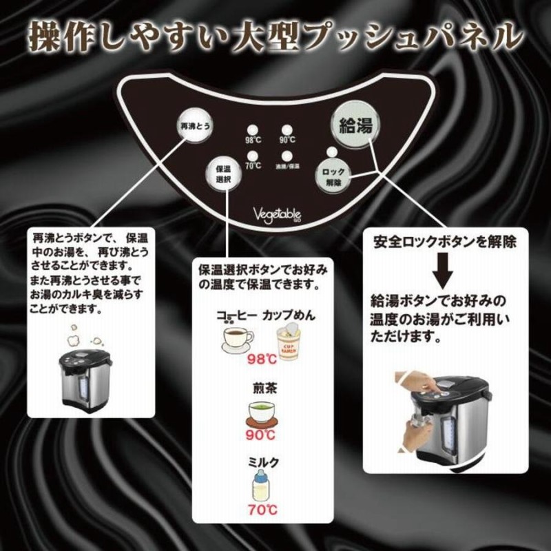 電気ポット 小型 給湯ポット おしゃれ 2.2リットル 人気 電気 電気ポット 小型 給湯ポット おしゃれ 2.2リットル 人気 電気