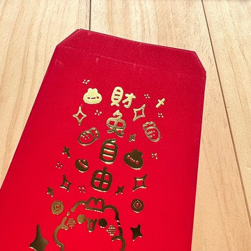 壞喵與毛喵 - 新款燙金紅包袋 / 5入 (共兩款)
