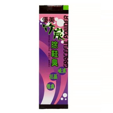 【官方正貨】優美 竹炭除鞋臭粉 150g/瓶 抗菌 除臭 腳