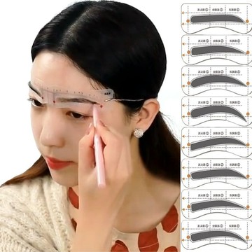 2020新款頭戴式畵眉卡眉卡懶人畵眉神器修眉輔助器化眉修眉刀套裝 MDXN