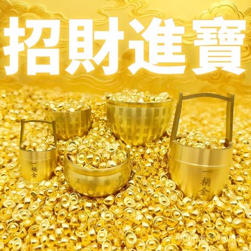 ⚡臺灣出貨⚡黃銅工藝品一桶金擺件小元寶聚寶盆百福缸辦公室玄關招財客廳裝飾 BBYB