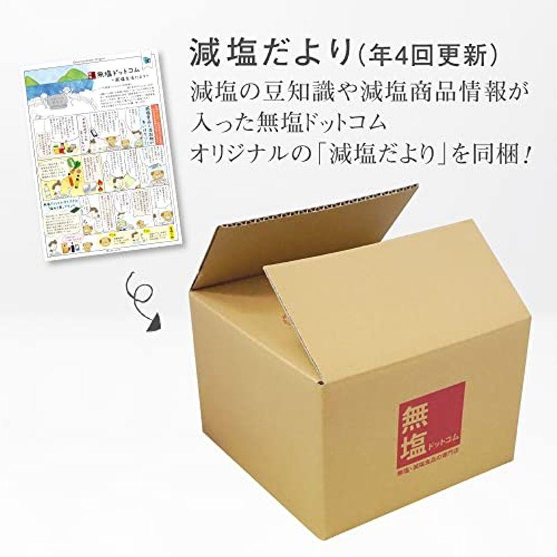 無塩そうめん 国産小麦使用 10袋セット